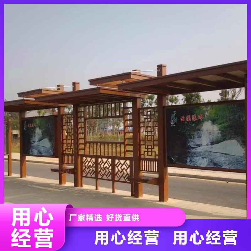 候车亭新农村标牌卓越品质保障