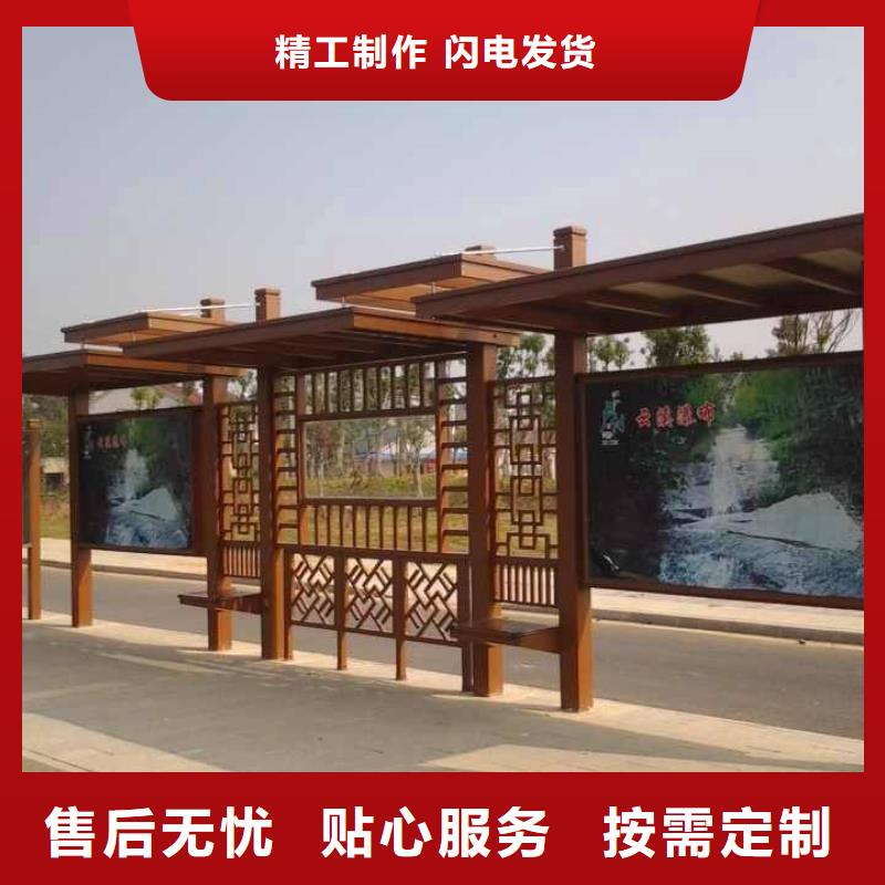 不銹鋼候車亭全國走貨