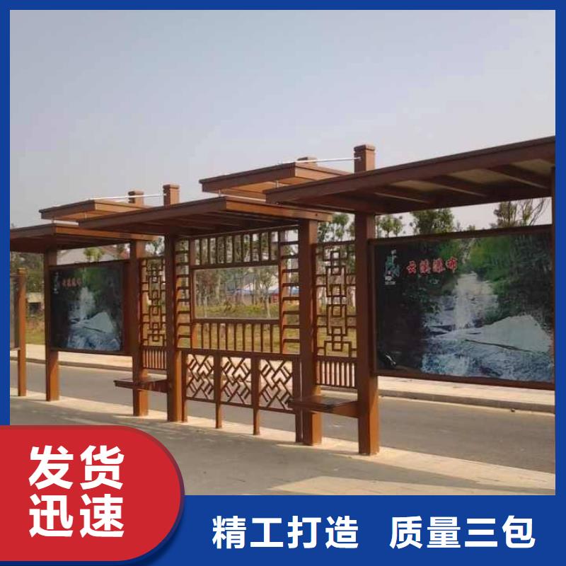不銹鋼候車亭報價