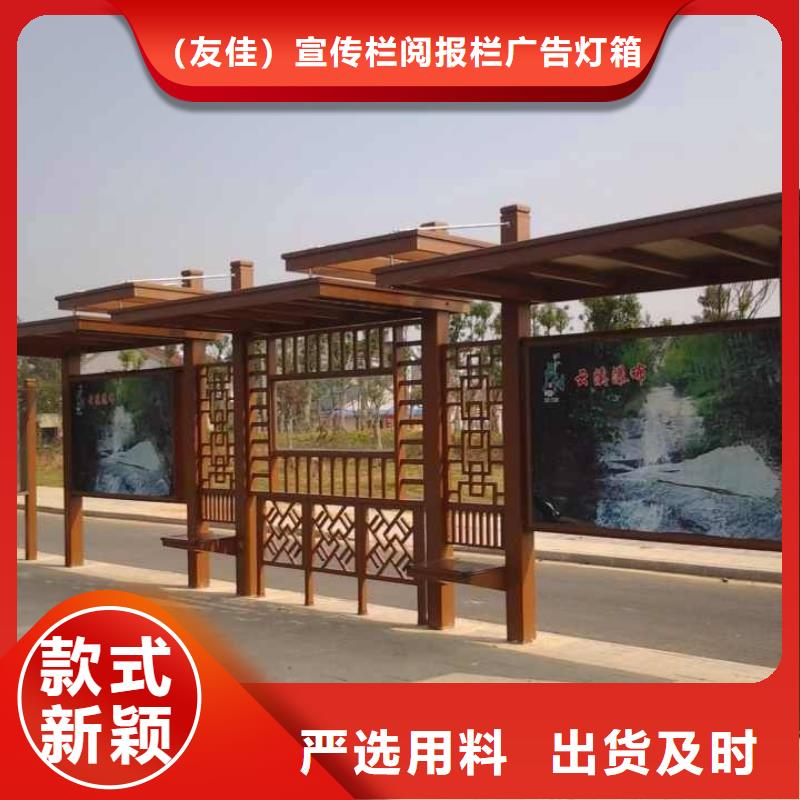 現代候車亭直供廠家