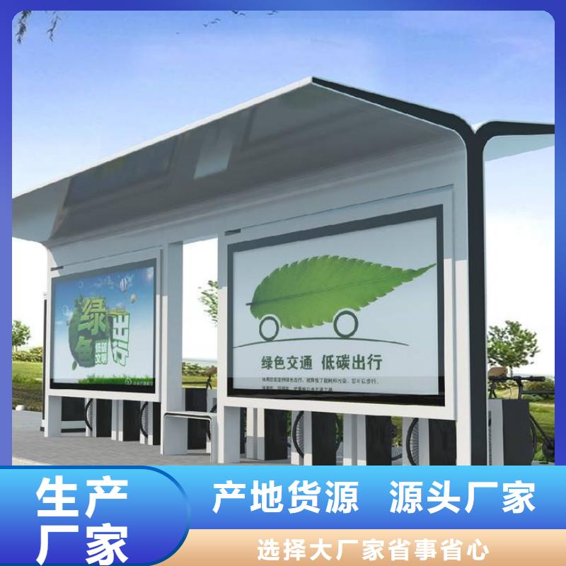 簡約候車亭全國發貨