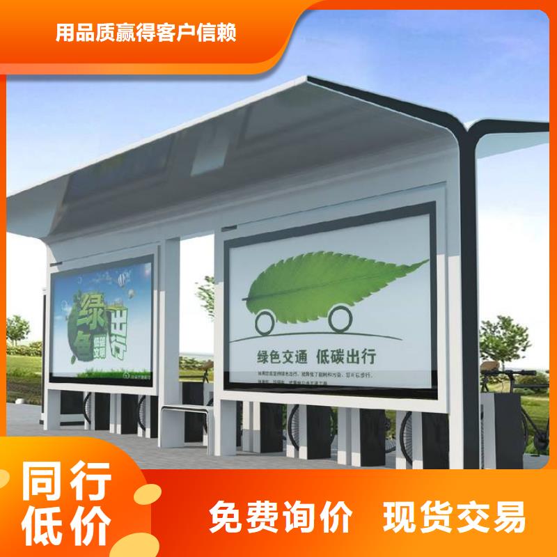 候车亭社区智能垃圾分类箱厂家精工制作
