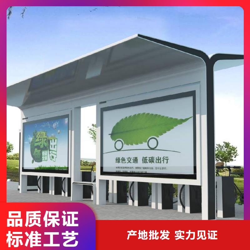 戶外候車亭全國配送