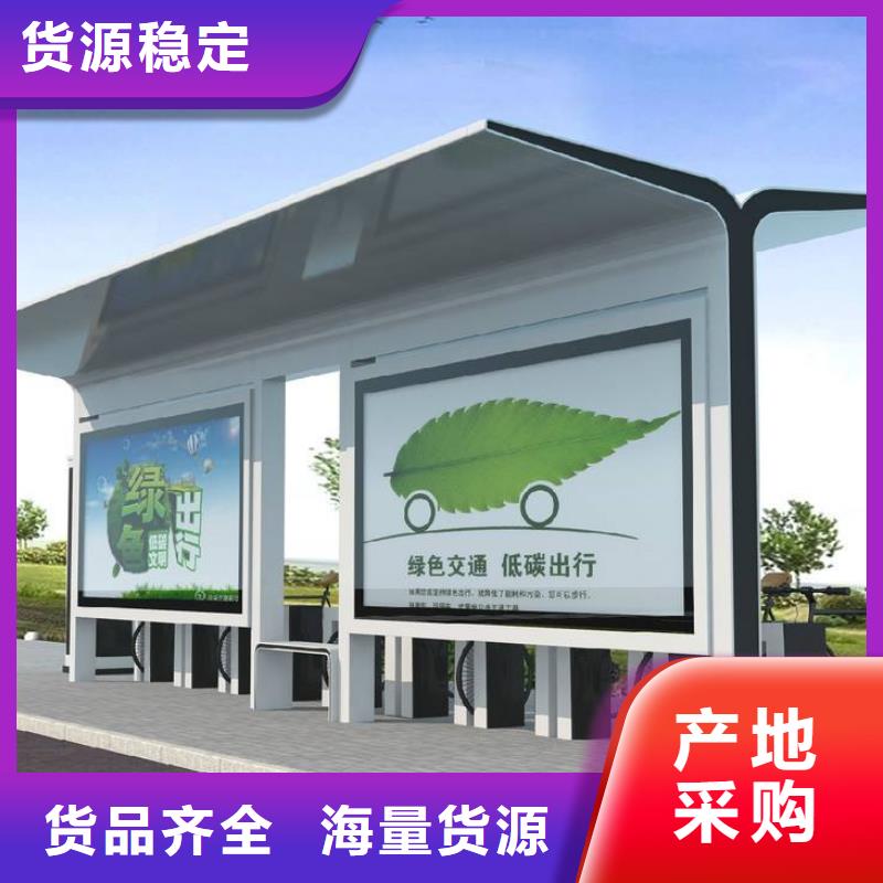 候車亭滾動(dòng)式閱報(bào)欄經(jīng)銷商