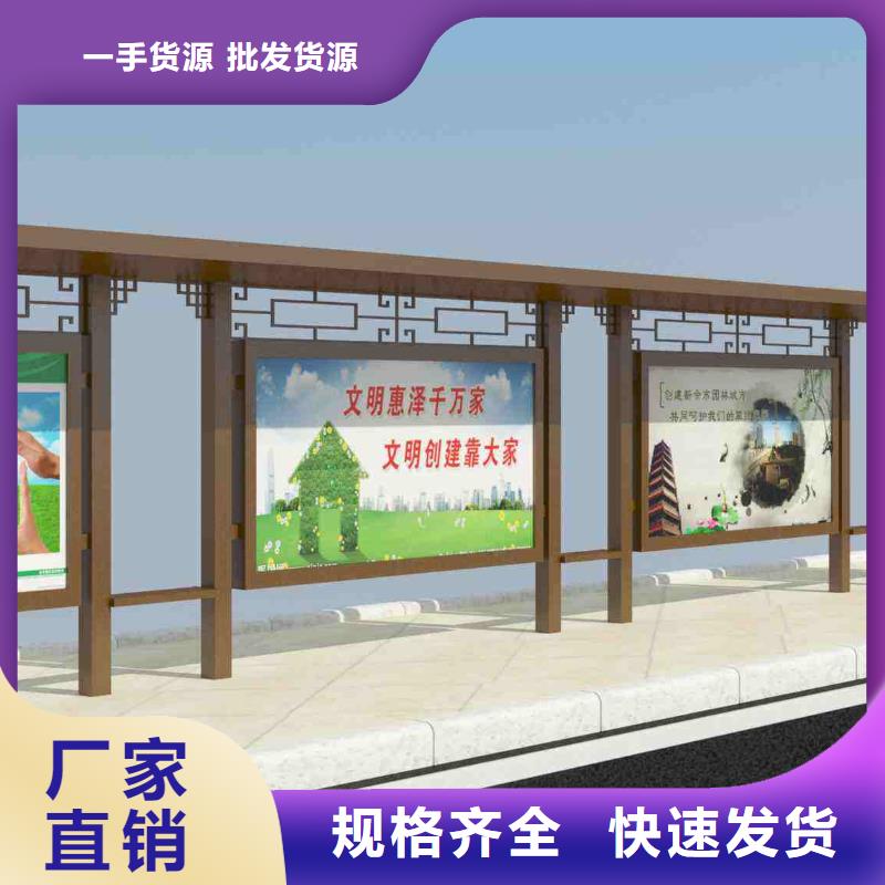 候車(chē)亭社區(qū)閱報(bào)欄不斷創(chuàng)新