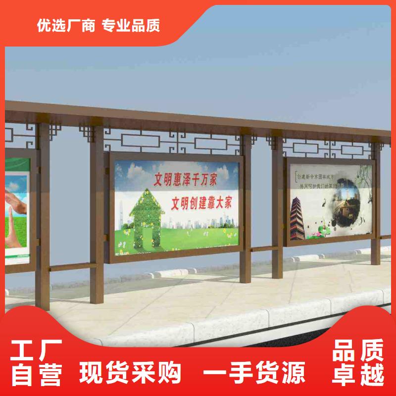 候車亭宣傳欄廠訂制批發(fā)