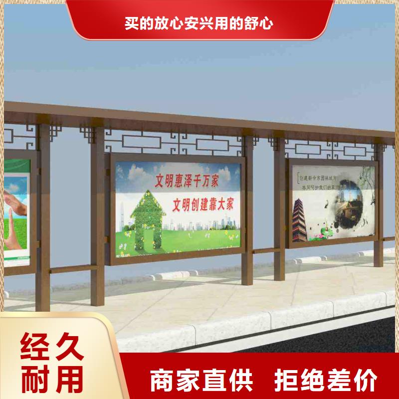 智慧候車亭歡迎來電