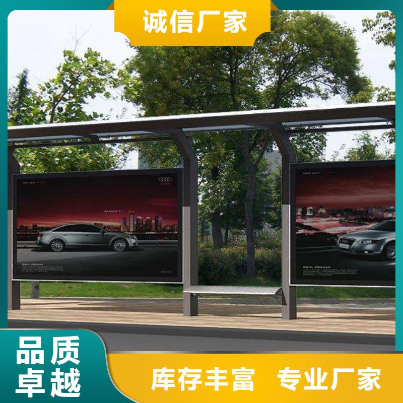 現代候車亭發(fā)貨快