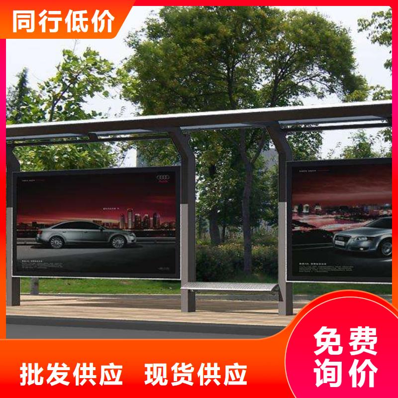 【候車亭-【戶外智能候車亭】品質信得過】