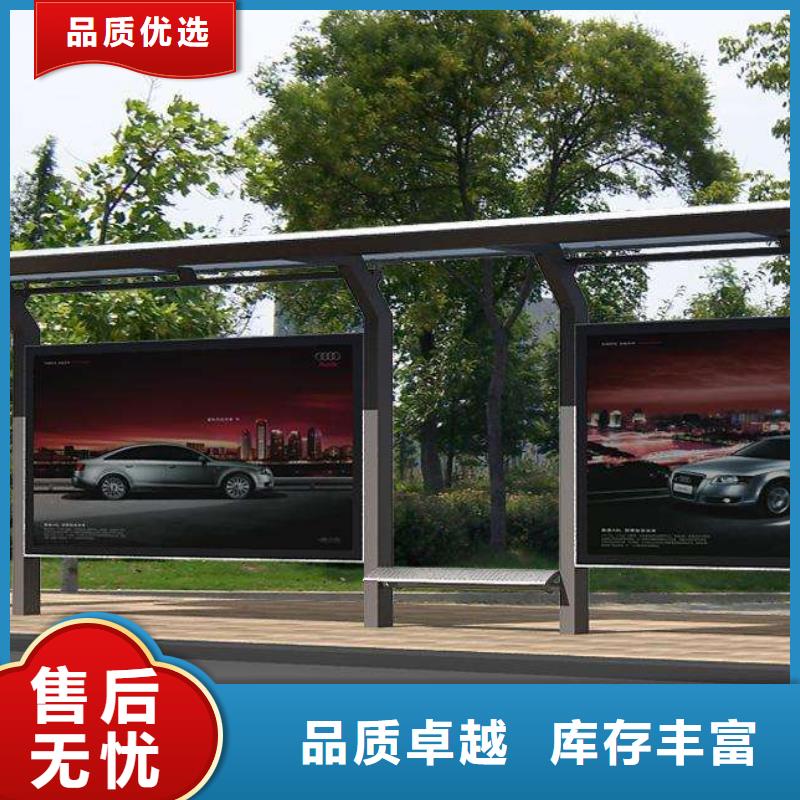 候車亭太陽能候車亭實力大廠家