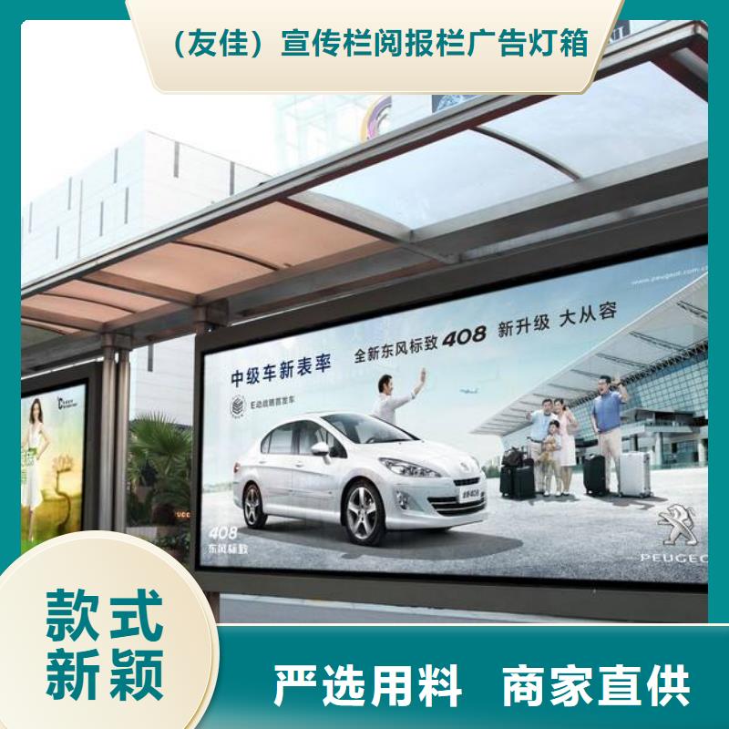 【候車亭-【戶外智能候車亭】品質信得過】
