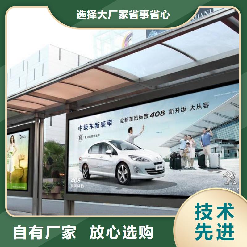 候车亭路有口皆碑