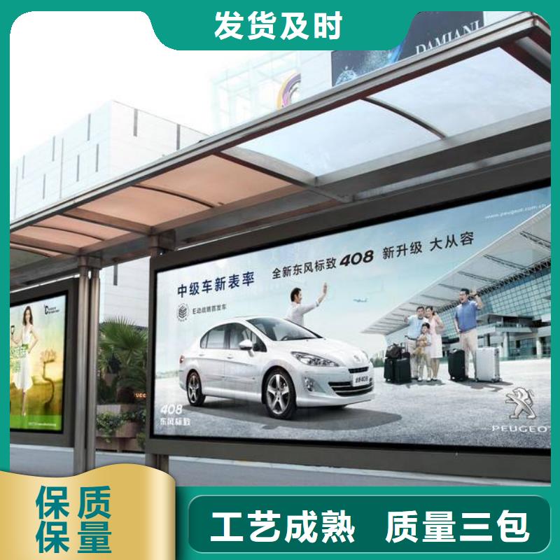 候車亭滾動(dòng)式閱報(bào)欄經(jīng)銷商