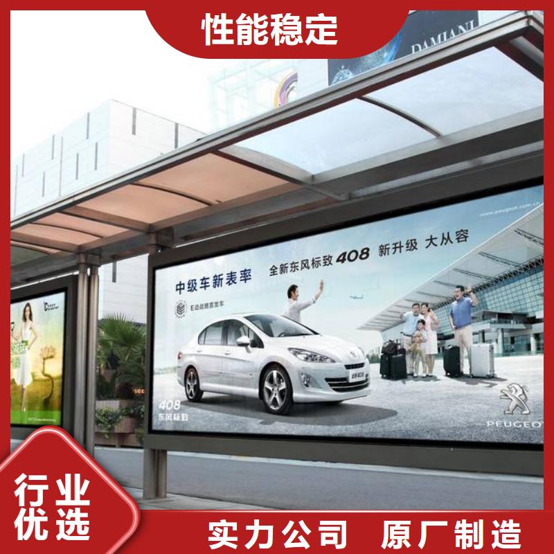 候車亭按需定制