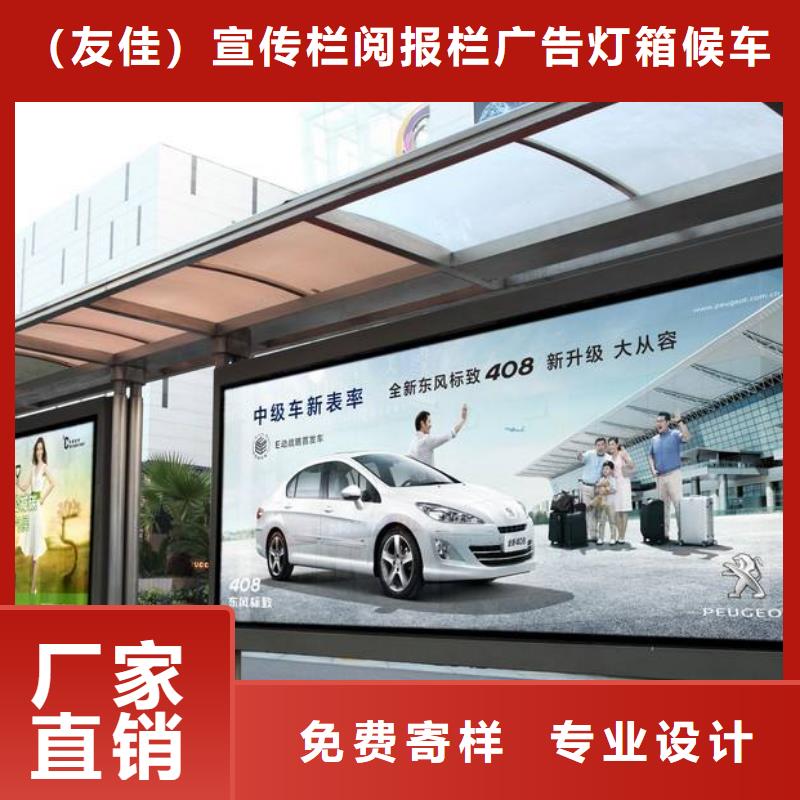 候車亭不銹鋼垃圾分類亭廠家貨源