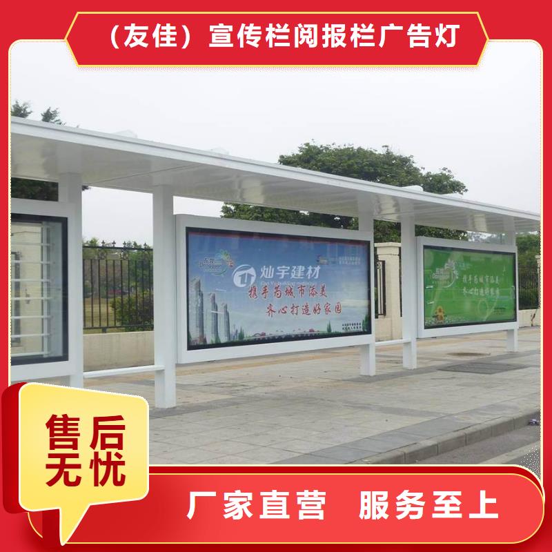 候车亭路有口皆碑