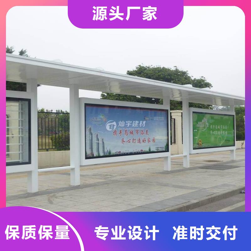 候車亭,【仿古候車亭廠家】工藝成熟