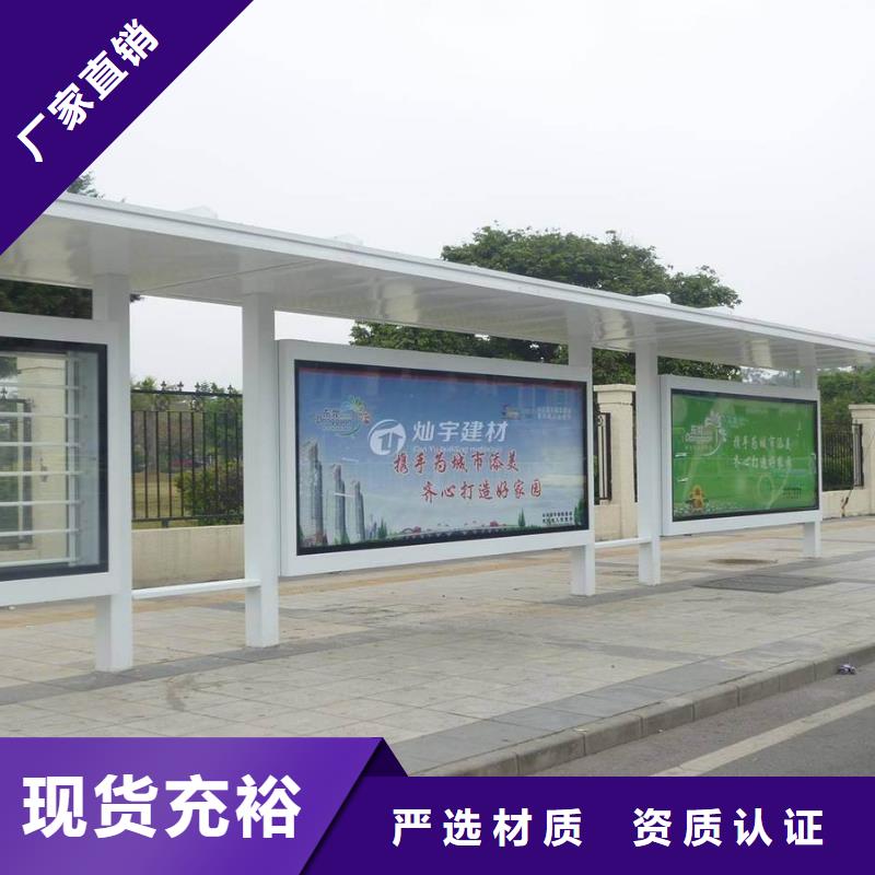 候車亭滾動(dòng)式閱報(bào)欄經(jīng)銷商