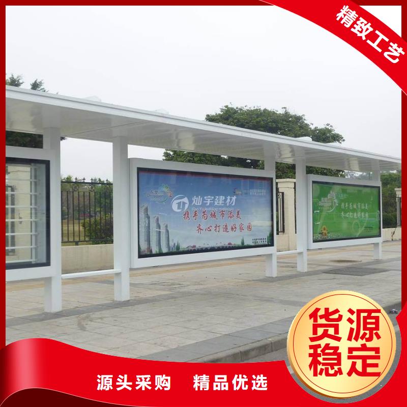 候车亭-铝合金候车亭畅销当地