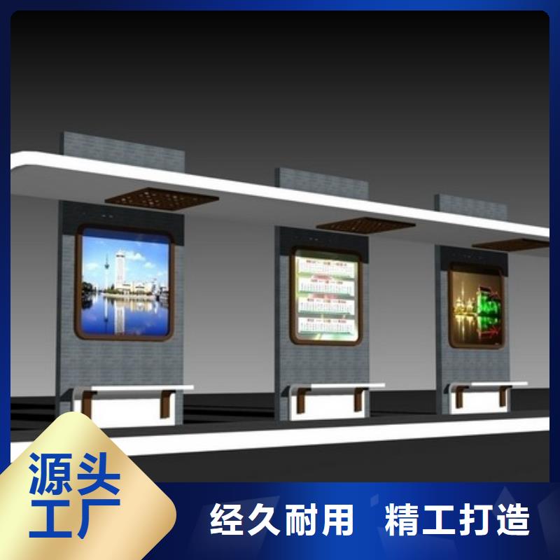 候車亭滾動(dòng)式閱報(bào)欄經(jīng)銷商