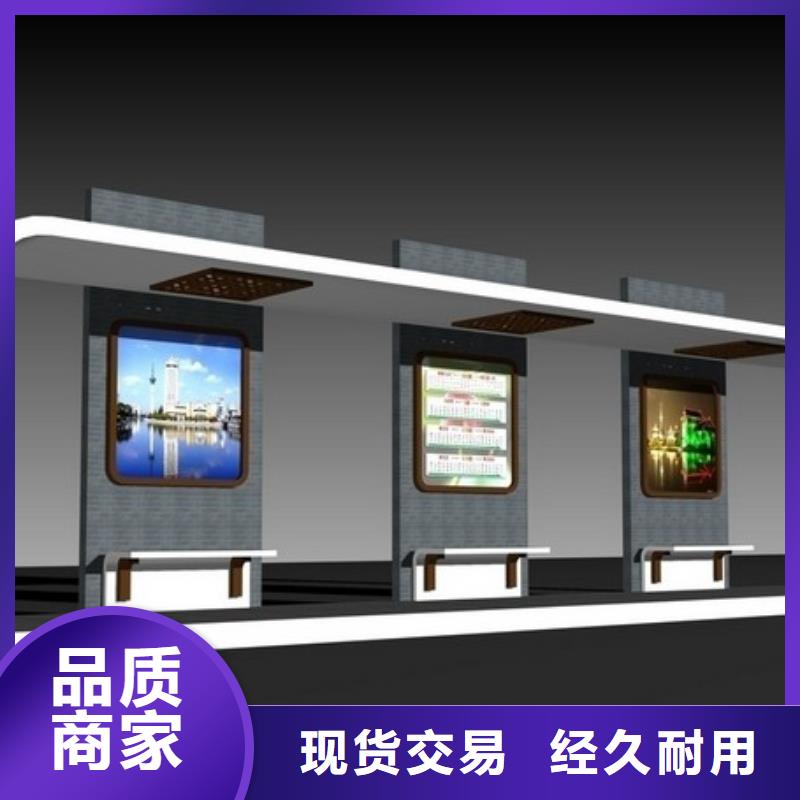 候車亭太陽能候車亭實力大廠家