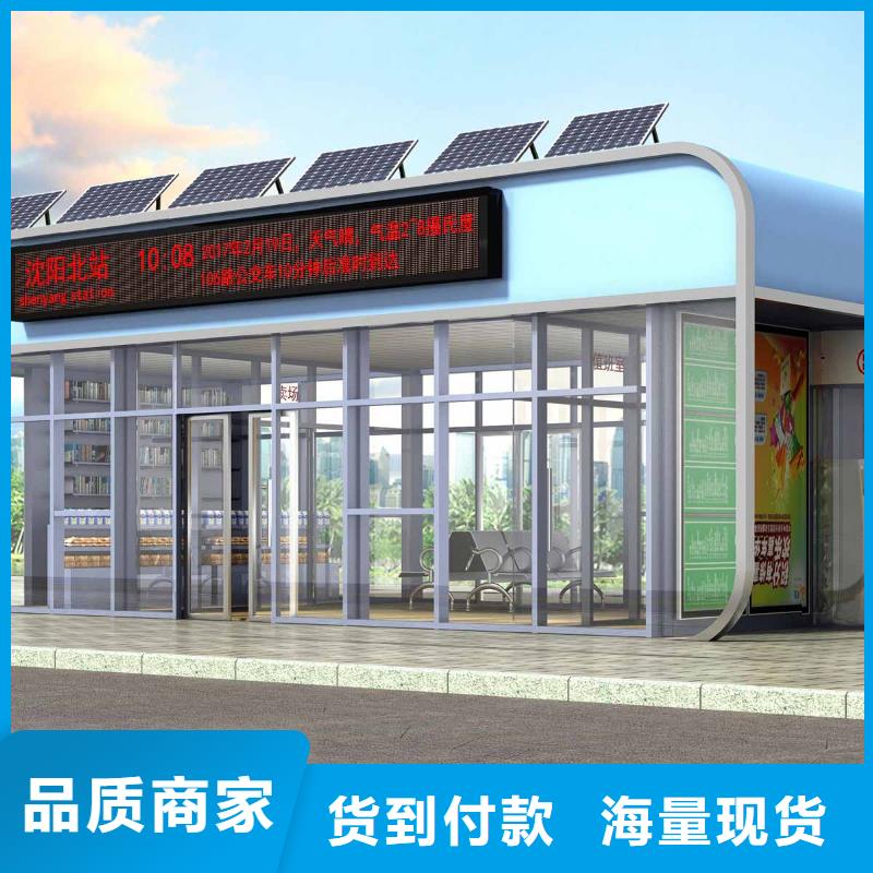 候車亭滾動(dòng)式閱報(bào)欄經(jīng)銷商