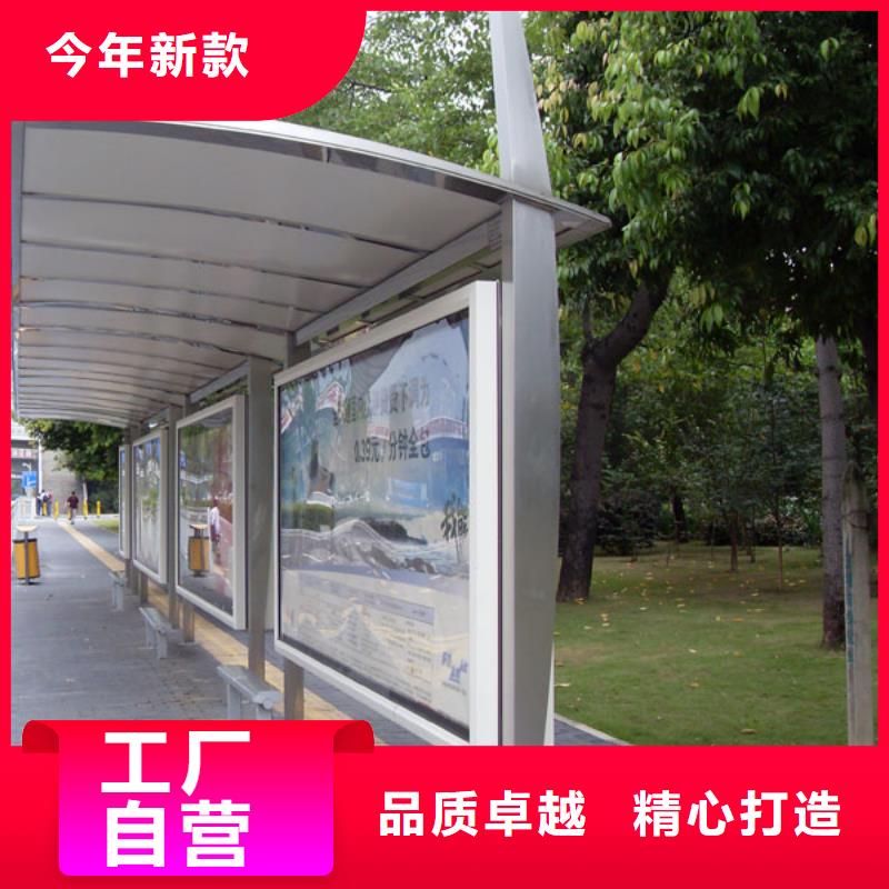 候車亭宣傳欄生產(chǎn)廠家廠家批發(fā)價(jià)