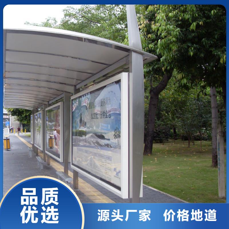 候車亭戶外廣告牌廠家專注品質