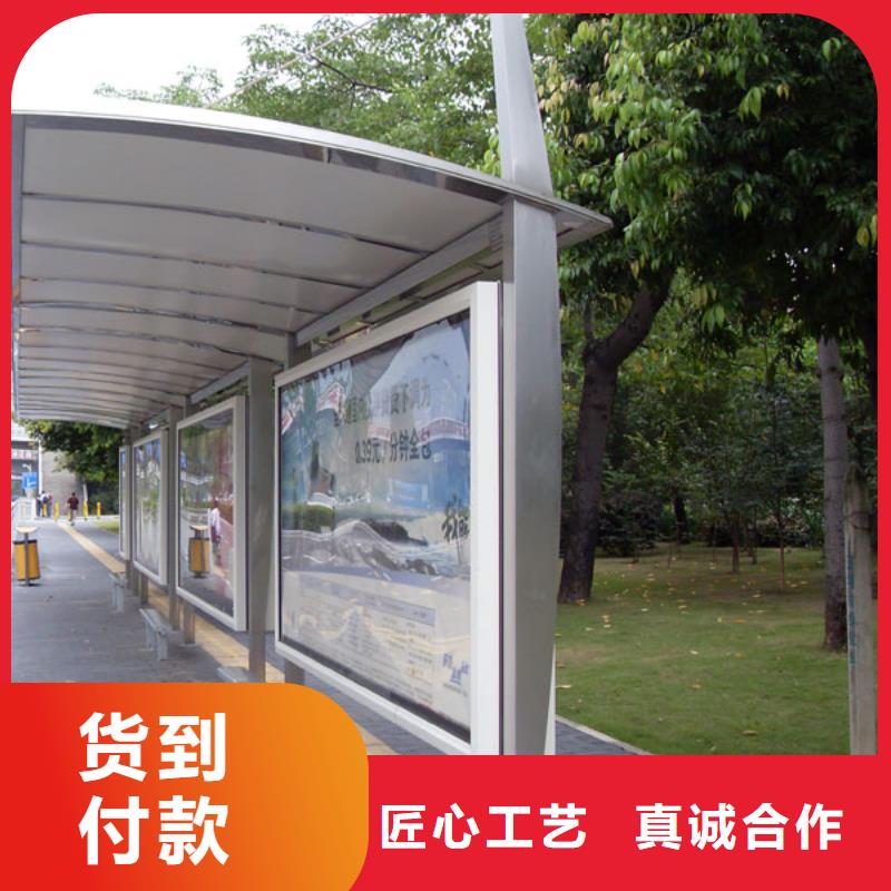 候車亭滾動(dòng)式閱報(bào)欄經(jīng)銷商