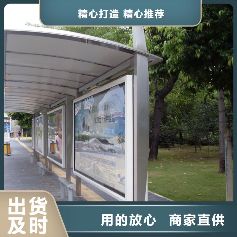 候車亭報(bào)價(jià)