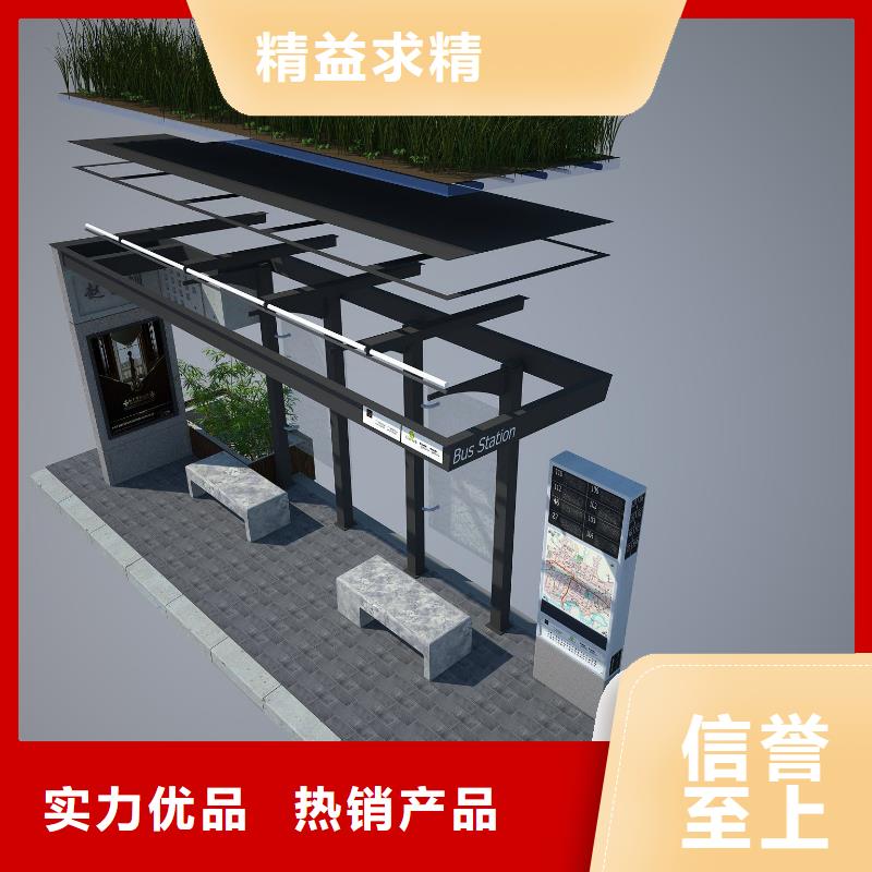 候車亭戶外廣告牌廠家專注品質
