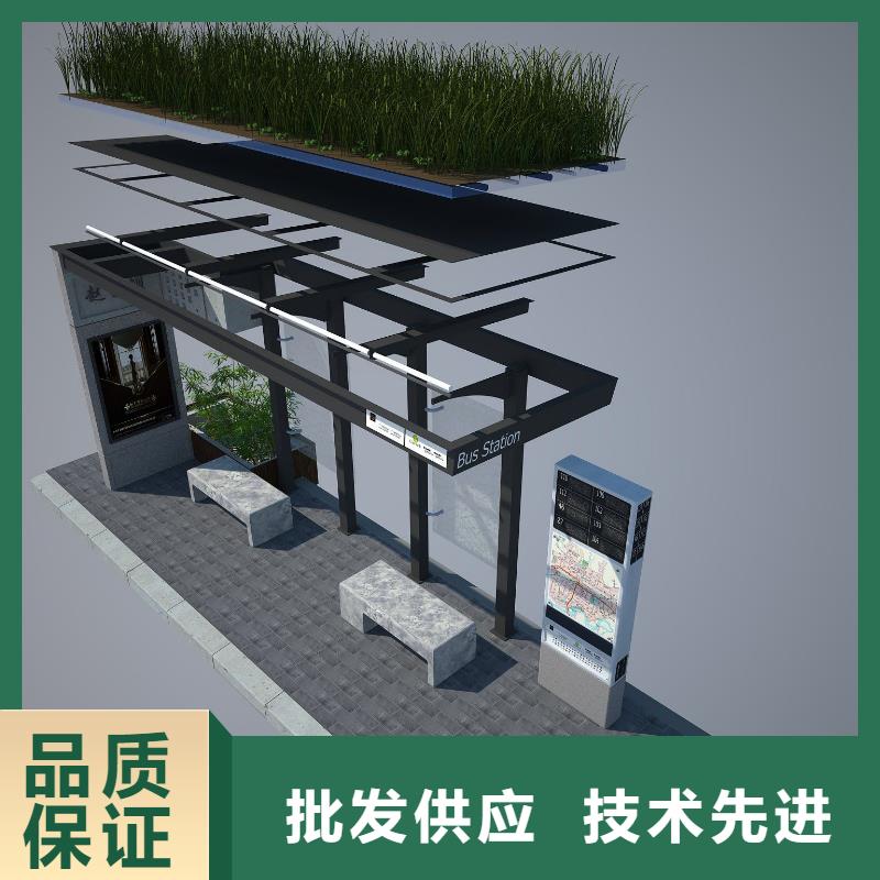 候車亭太陽能候車亭實力大廠家