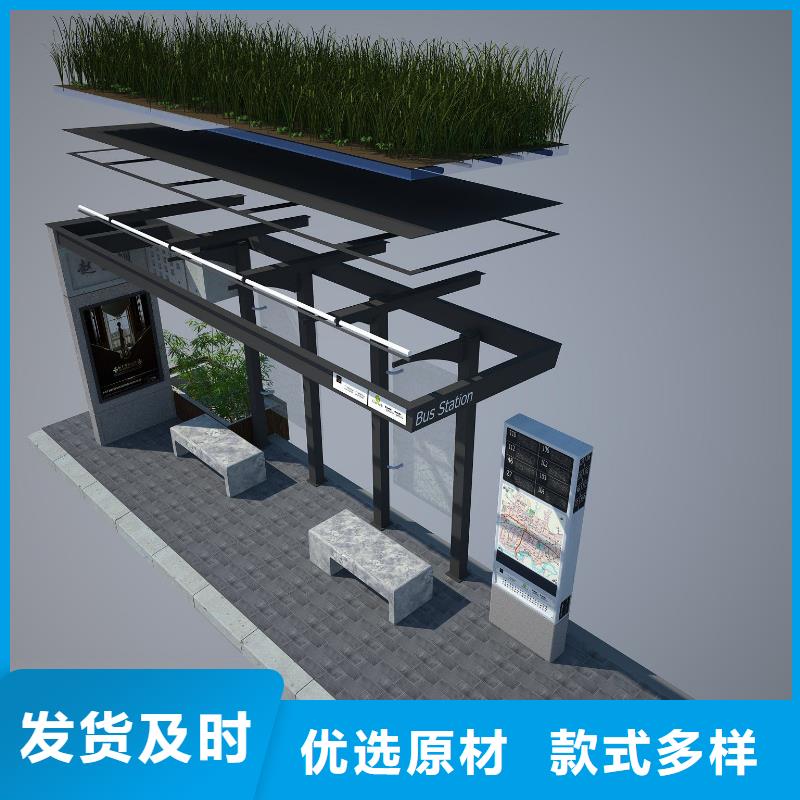 候车亭路有口皆碑