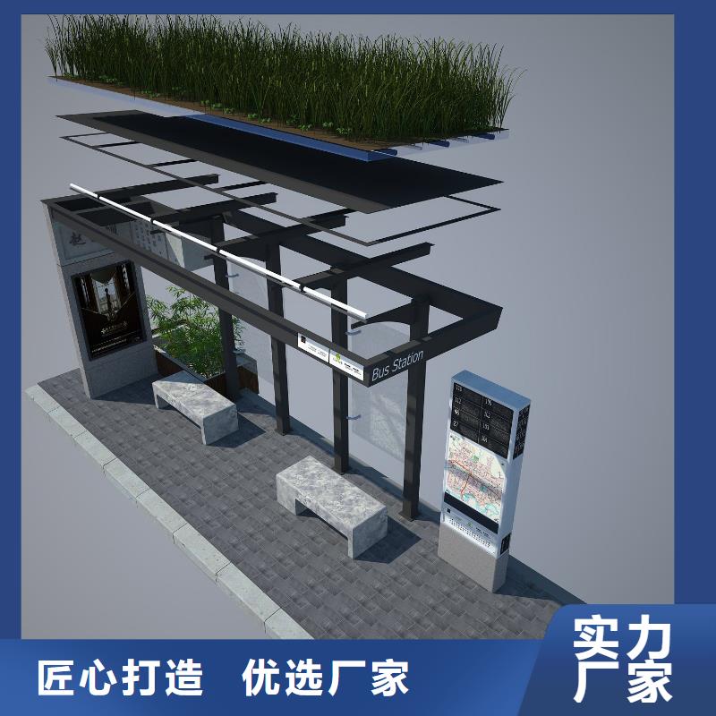 候車亭不銹鋼垃圾分類亭廠家貨源