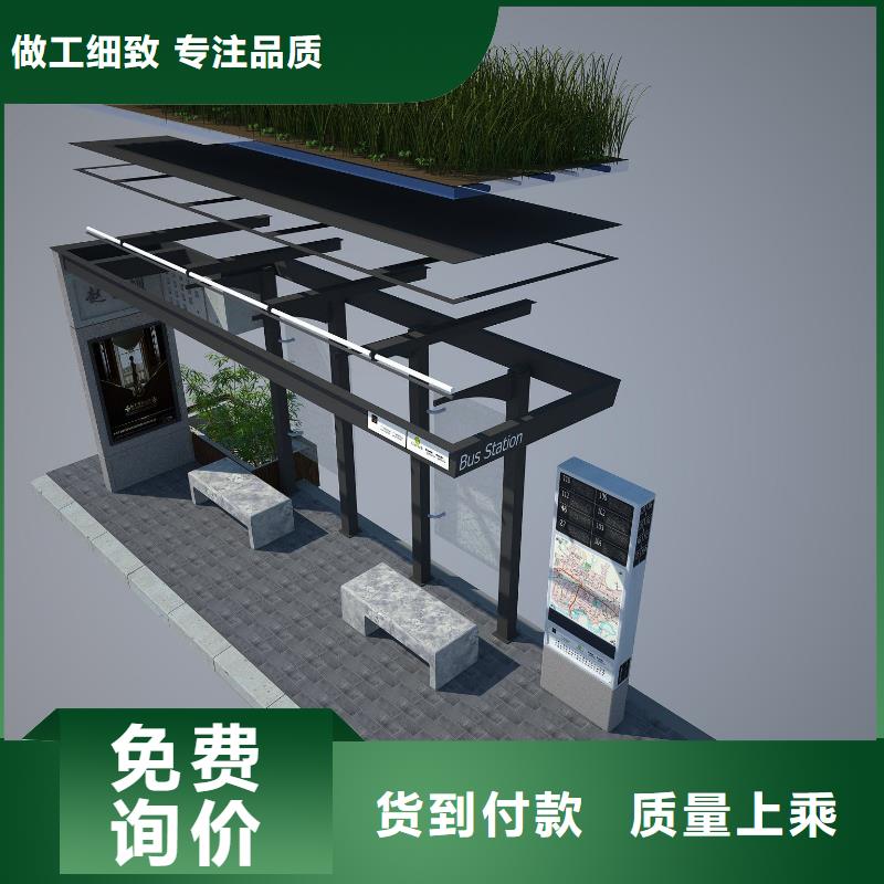 候車亭滾動(dòng)式閱報(bào)欄經(jīng)銷商