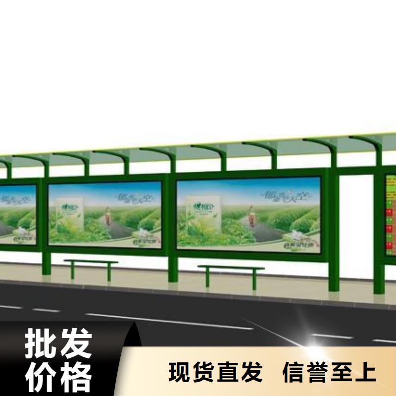 候車亭戶外廣告牌廠家專注品質