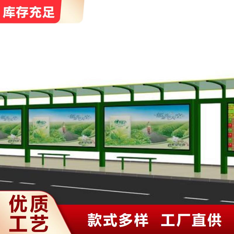 候車亭太陽能候車亭實力大廠家