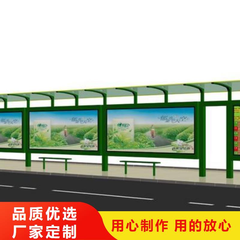 候車亭不銹鋼垃圾分類亭廠家貨源