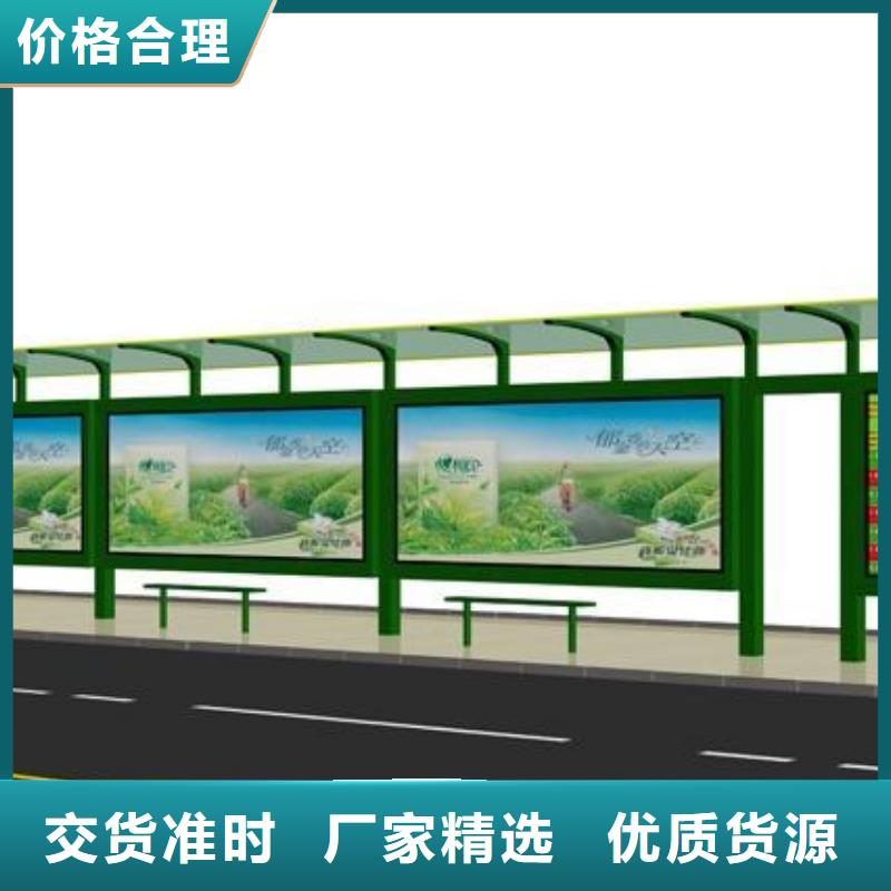太陽能候車亭全國配送