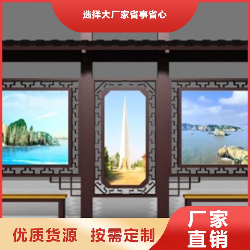 候車亭太陽能候車亭實力大廠家