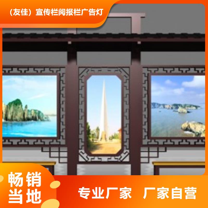 鄉村候車亭報價