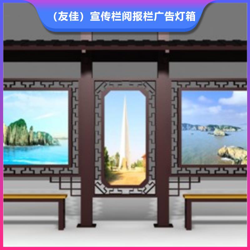 候車亭戶外廣告牌廠家專注品質