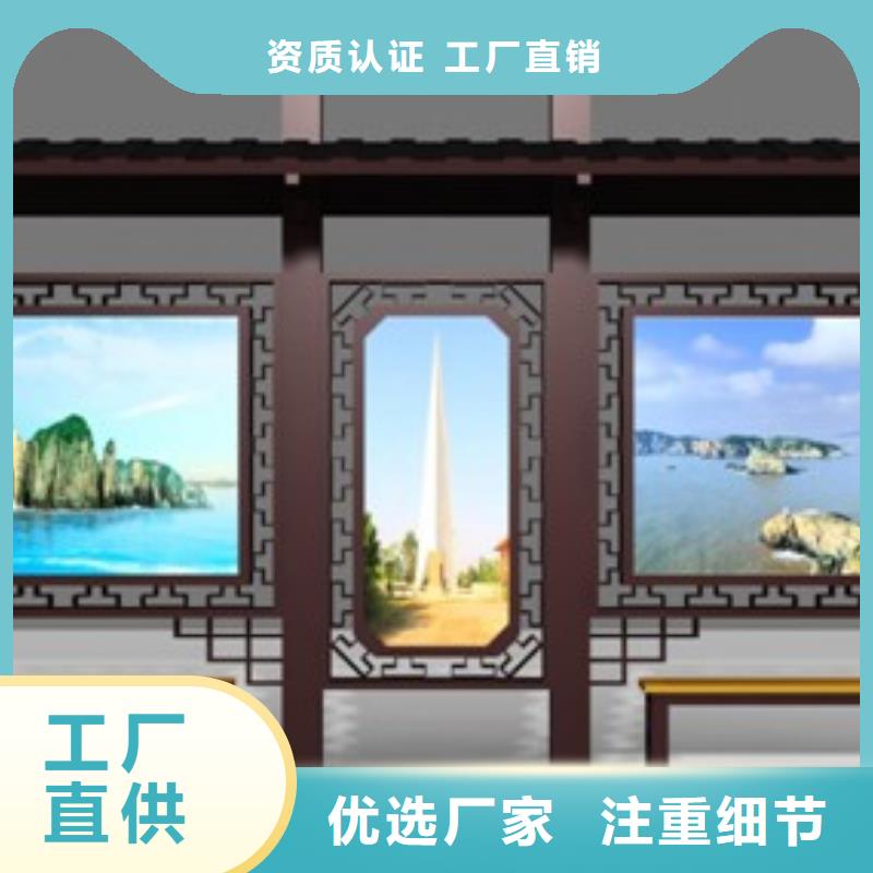 候車亭滾動(dòng)式閱報(bào)欄經(jīng)銷商