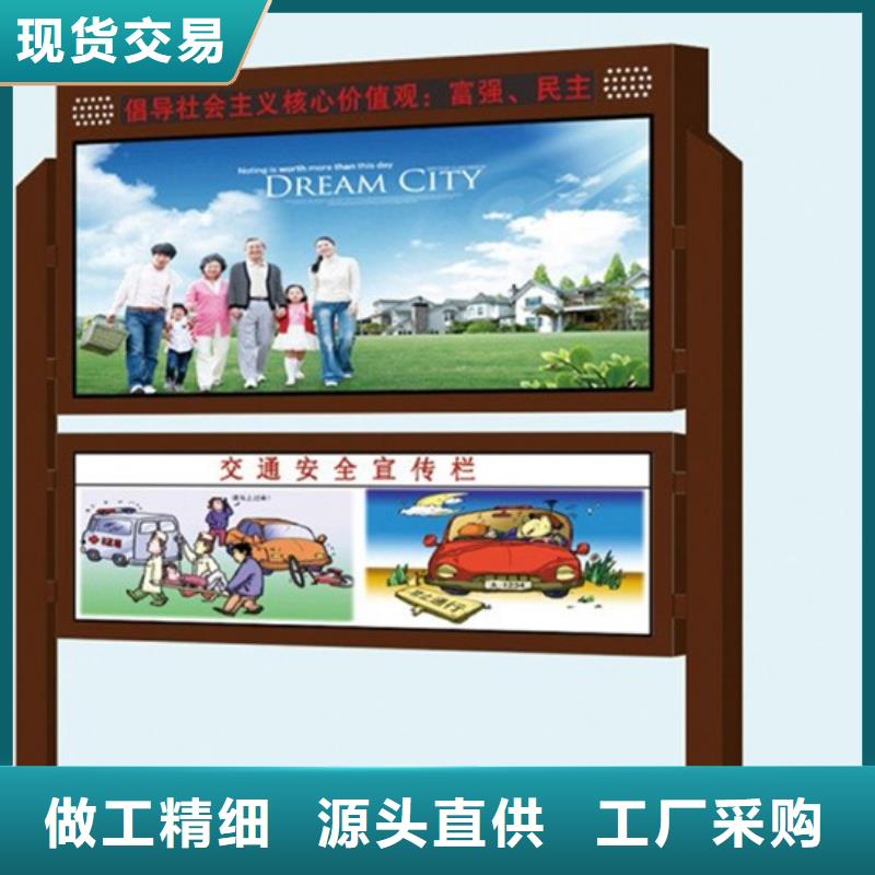 常年供應公共閱報欄-價格優惠