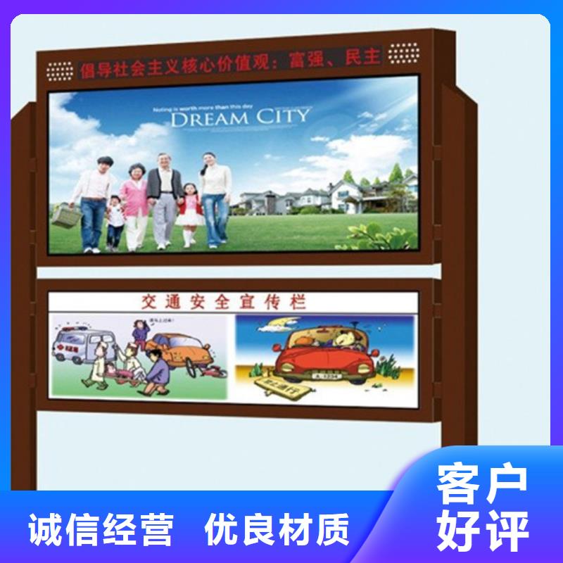 校園閱報欄信息