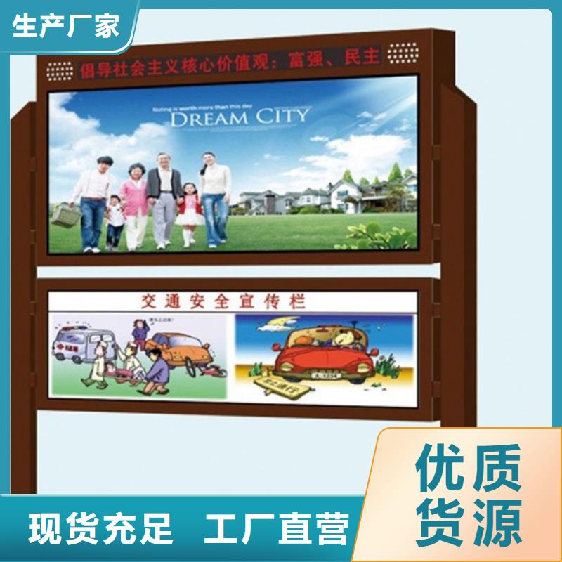 社區閱報欄品質保證