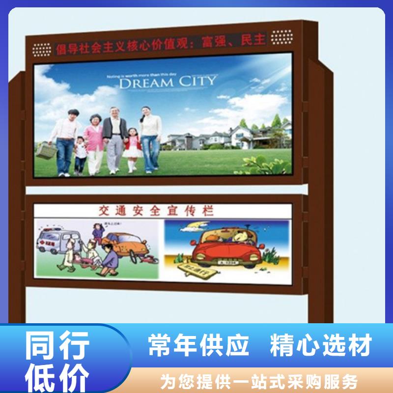 校園閱報(bào)欄公司