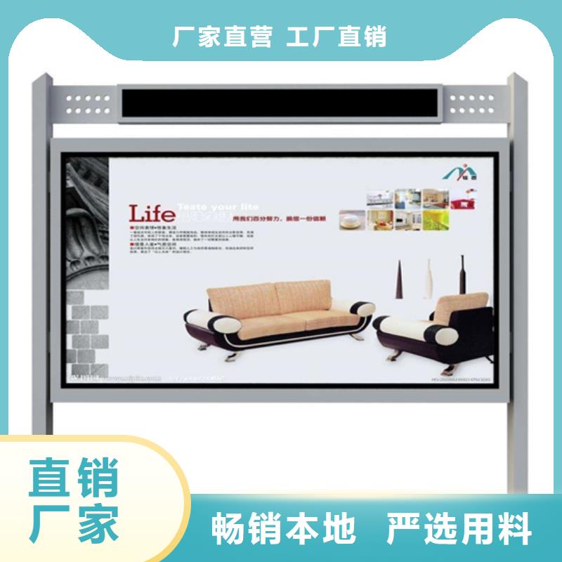 小區(qū)閱報欄售后無憂