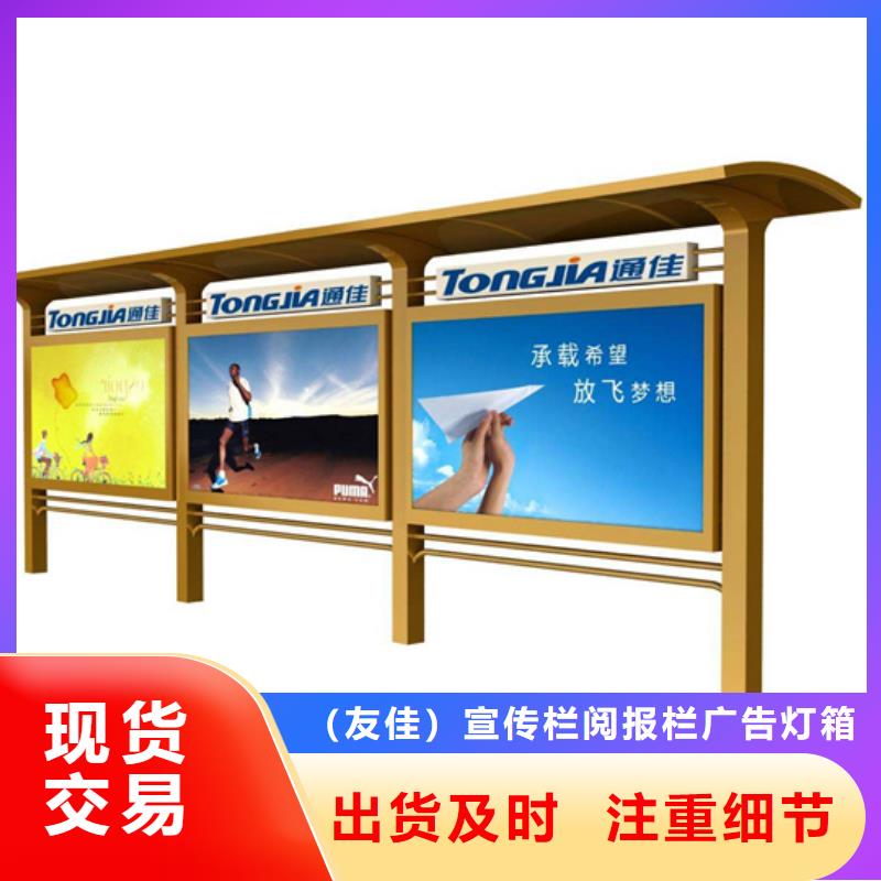 小區閱報欄采購