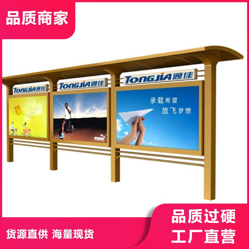 小區閱報欄